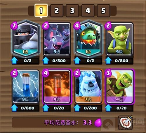 皇室战争终极BOSS登场 这张卡牌改变CCGS战局