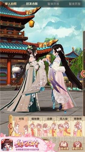 熹妃Q传淑容二测圆满落幕 惬意后宫火爆争斗