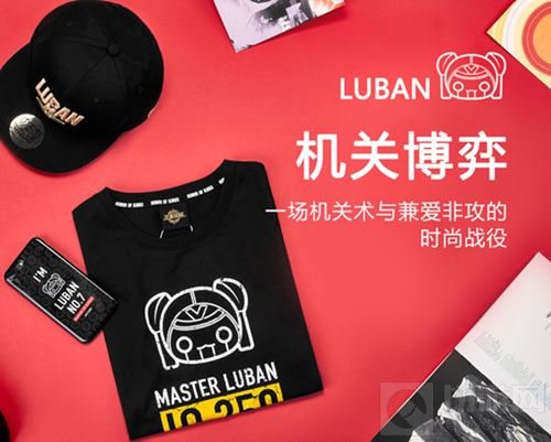 王者荣耀周边商城提前曝光 9月12日即将开启试营业