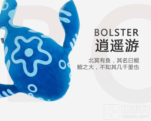 王者荣耀周边商城提前曝光 9月12日即将开启试营业