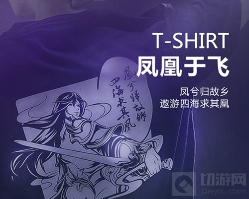 王者荣耀周边商城提前曝光 9月12日即将开启试营业