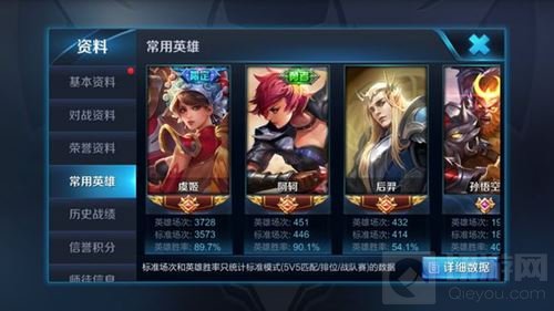 王者荣耀3000虞姬讲解 教你如何正确使用她