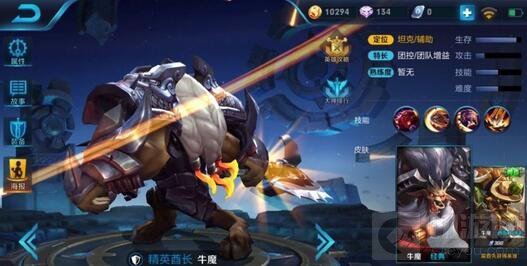 王者荣耀上王者必会英雄推荐 练好他们轻松上分