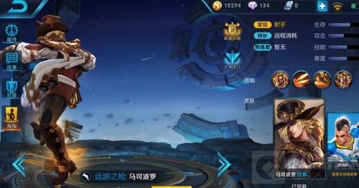 王者荣耀上王者必会英雄推荐 练好他们轻松上分