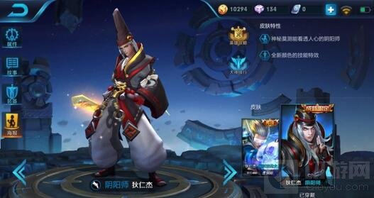 王者荣耀上王者必会英雄推荐 练好他们轻松上分