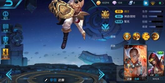 王者荣耀上王者必会英雄推荐 练好他们轻松上分