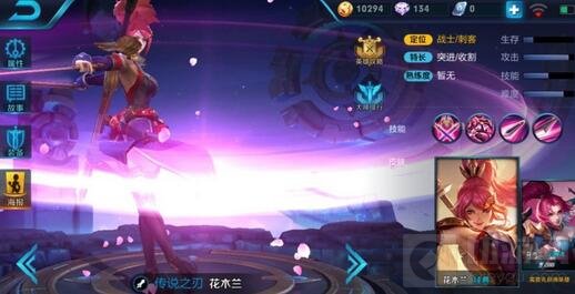 王者荣耀上王者必会英雄推荐 练好他们轻松上分