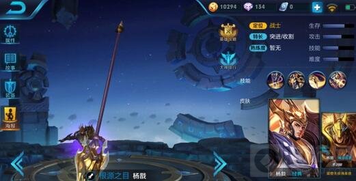 王者荣耀上王者必会英雄推荐 练好他们轻松上分