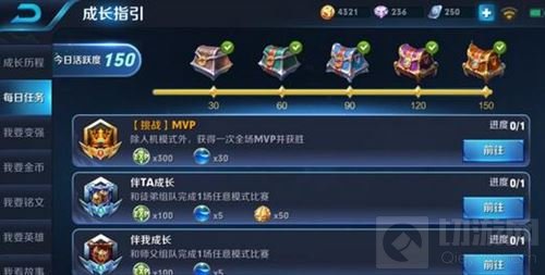 王者荣耀平民攒五级铭文攻略 一星期可得2个