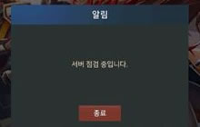 地下城与勇士魂不支持Googly play解决办法