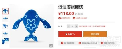 王者荣耀周边商城入口在哪 有哪些周边可购买