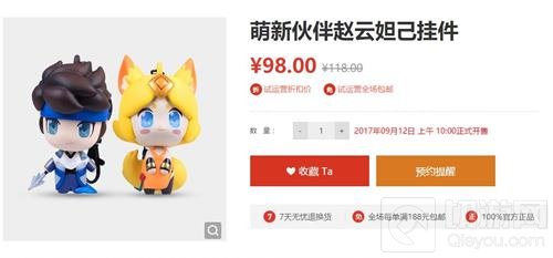 王者荣耀周边商城入口在哪 有哪些周边可购买