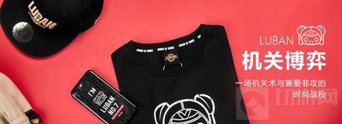 王者荣耀周边商城入口在哪 有哪些周边可购买