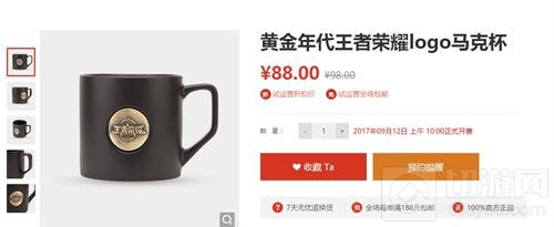 王者荣耀周边商城入口在哪 有哪些周边可购买