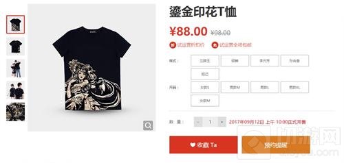 王者荣耀周边商城入口在哪 有哪些周边可购买