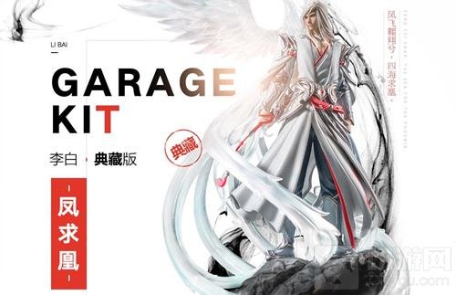 王者荣耀周边商城入口在哪 有哪些周边可购买