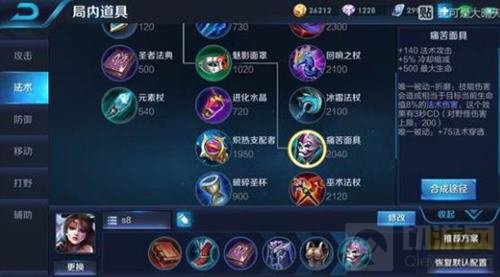 王者荣耀移速提升的貂蝉怎么玩 新版貂蝉攻略