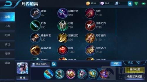 王者荣耀露娜玩法讲解 出装及实战技巧