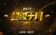 CFM超级十月打响 狙神黄金周携手五重福利亮相