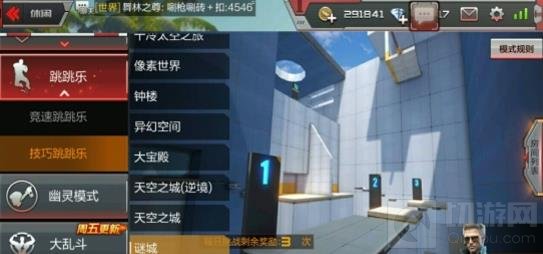 CF手游谜城难点通关指南 助你快速通过得奖励