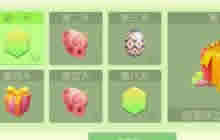 球球大作战累计登陆送好礼 签到7天得中秋礼盒