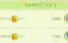 球球大作战欢度盛典活动 参与可得光环残影