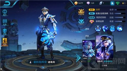 王者荣耀诸葛亮怎么对线 诸葛亮对线打法思路