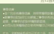 球球大作战荣耀局有什么奖励 荣耀局奖励说明