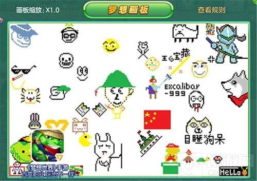 国庆遇中秋！《梦想世界》手游缤纷玩法迎双节