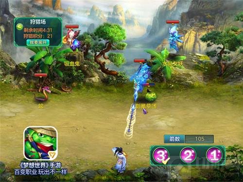 国庆遇中秋！《梦想世界》手游缤纷玩法迎双节