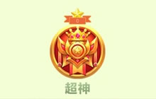 球球大作战荣耀局怎么算 怎样才被称为荣耀局