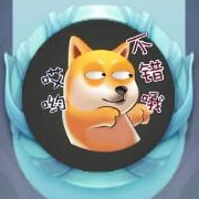 球球大作战哎哟不错哦炫光怎么得 获取方法