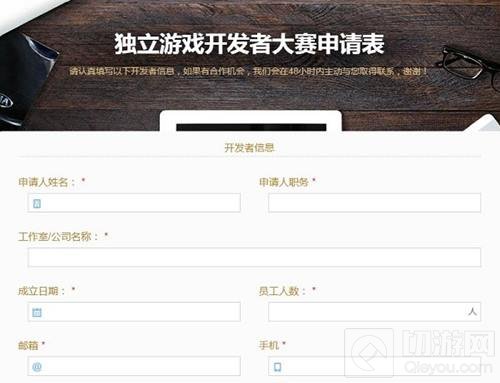 GMGC：第十届独立游戏开发者大赛邀您论剑天府