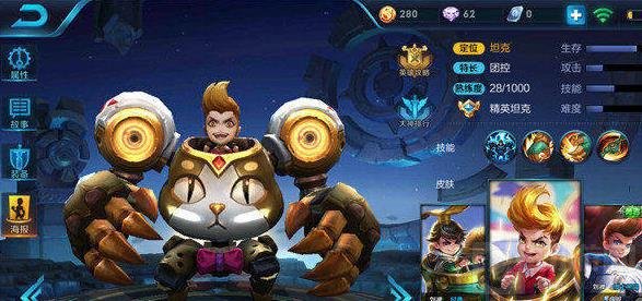 王者荣耀李元芳和刘禅搭配使用怎么样全分析