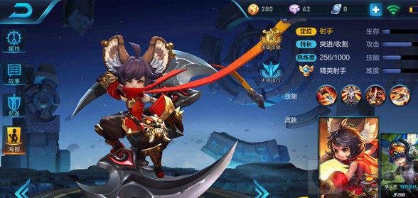 王者荣耀李元芳和刘禅搭配使用怎么样全分析