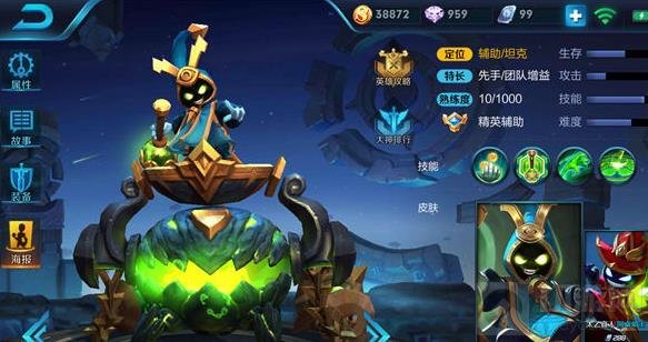 王者荣耀太乙真人怎么样 太乙真人干货分享