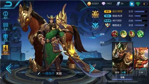 王者荣耀关羽实战需要注意什么 关羽实战指南