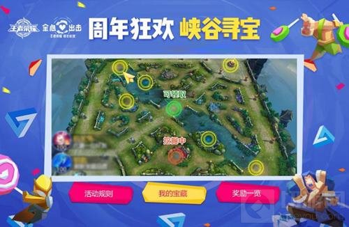 王者荣耀两周年限定皮肤怎么得 皮肤获取途径