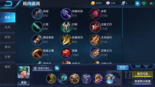 王者荣耀庄周怎么玩好 最新版庄周玩法讲解