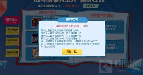 王者荣耀蛋糕碎片怎么得 蛋糕碎片获取途径