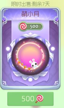 球球大作战2017中秋节皮肤有哪些 新皮肤汇总