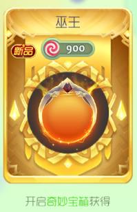 球球大作战2017中秋节皮肤有哪些 新皮肤汇总