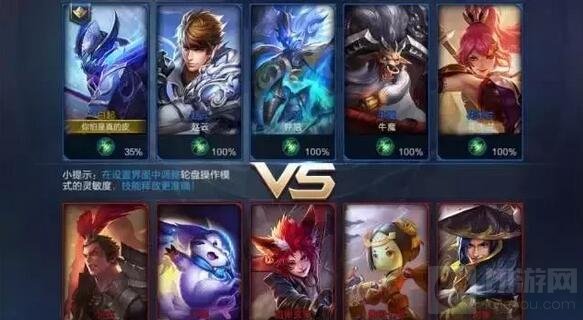 王者荣耀实战训练怎么玩 新模式玩法规则介绍