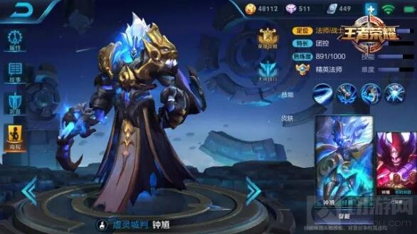 王者荣耀10月9日至10月15日限免英雄全揭秘