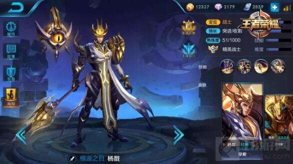 王者荣耀10月9日至10月15日限免英雄全揭秘