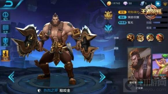 王者荣耀10月9日至10月15日限免英雄全揭秘