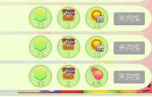 球球大作战10月最新挑战任务 参与可得金蘑菇