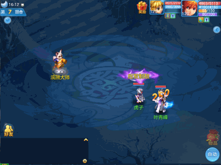 神武2手游子女新玩法 转职、第二技能新开启