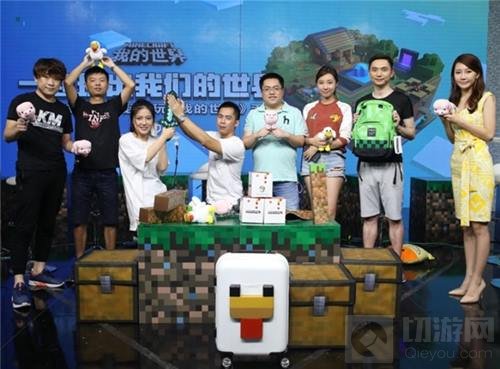 我的世界手游开启主播计划 方块达人火热集结