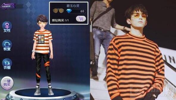 吴磊秒变熟男？劲舞团手游为你打造绅士造型